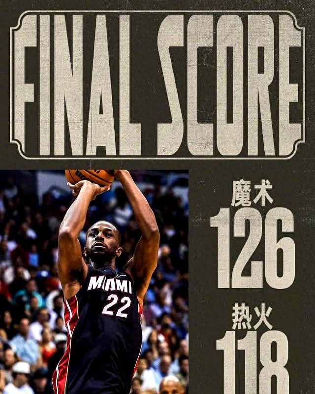 NBA常规赛倒计时;印第安纳步行者今晚战术微调;细节引发关注;球迷炸锅;身体对抗强度拉满的简单介绍 NBA常规赛倒计时;印第安纳步行者今晚战术微调;细节引发关注;球迷炸锅;身体对抗强度拉满的简单介绍