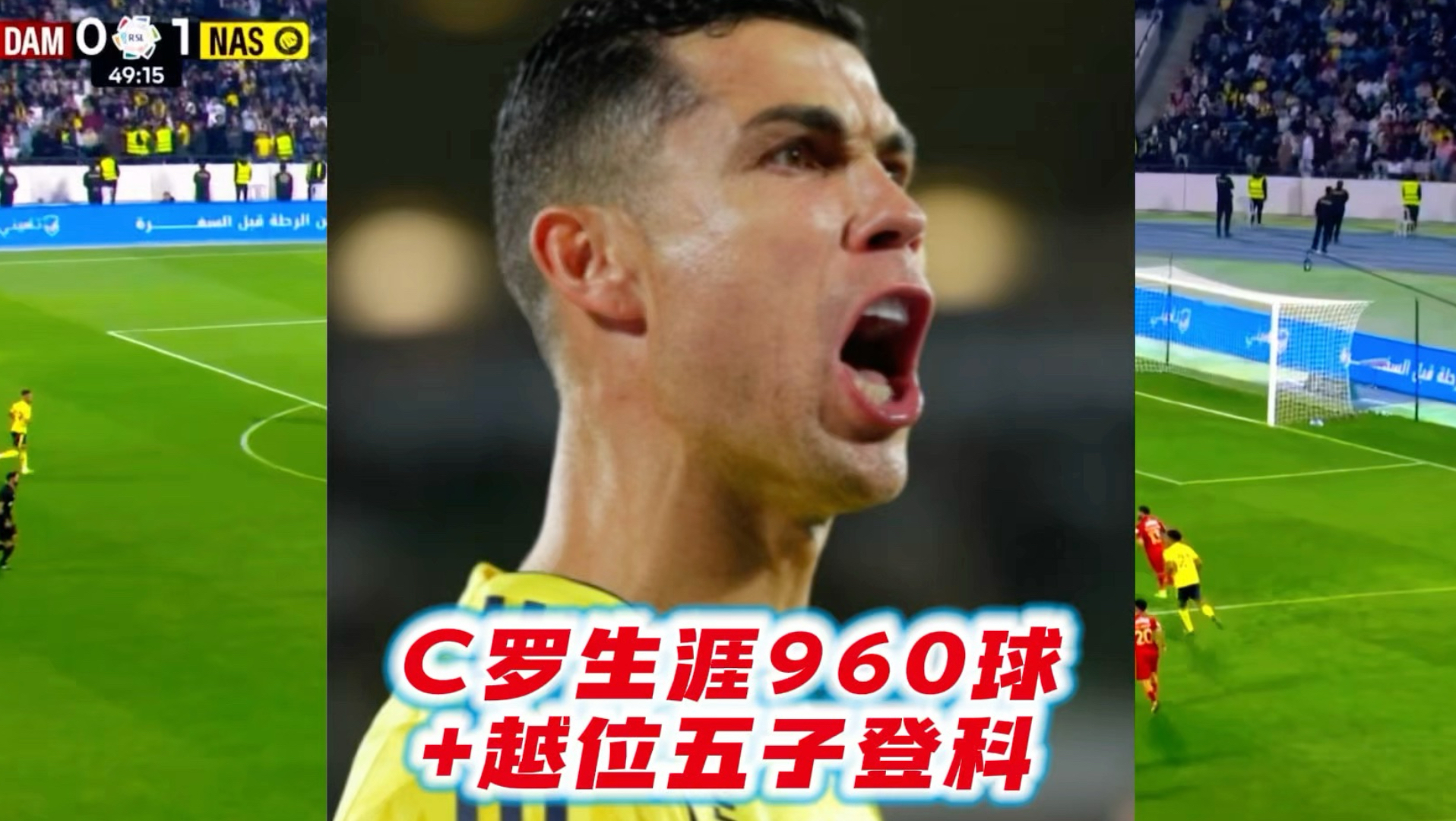 ayx-C罗在DWG比赛中高光表现今晨皇家马德里备战葡超之后，勒沃库森今夜造点机会的简单介绍-ayx